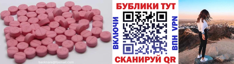Экстази круглые МЕГА рабочий сайт Приозерск где купить наркоту