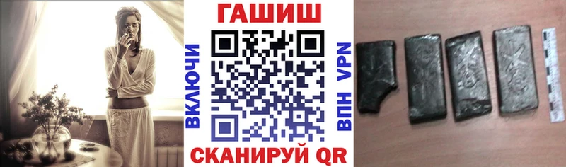 ГАШИШ hashish  наркота  Приозерск 