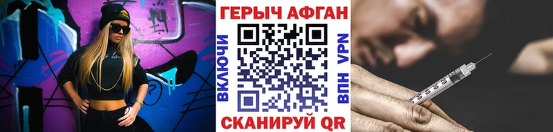 OMG ссылки  Приозерск  Героин белый 