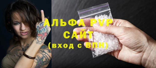 мяу мяу кристалл Алексин