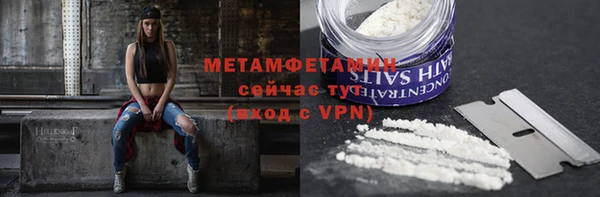 прущий лед Пролетарск