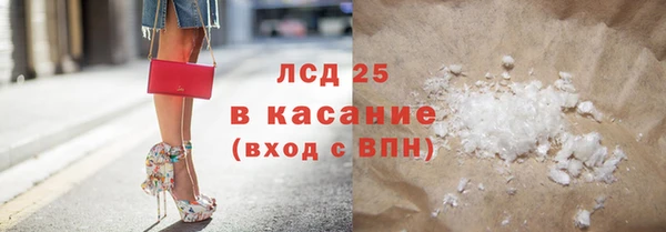 марки lsd Алексеевка