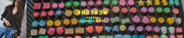 мяу мяу кристалл Алексин
