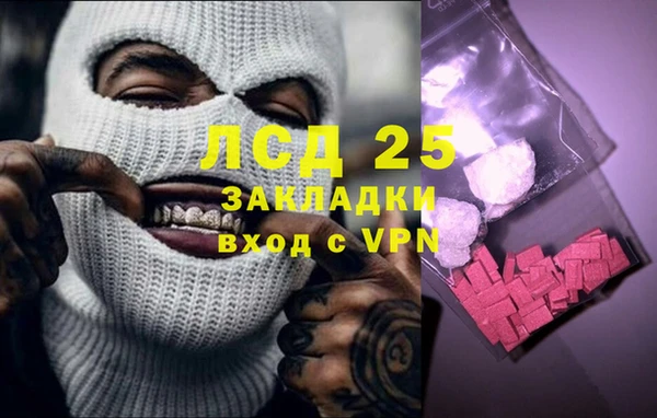 марки lsd Алексеевка