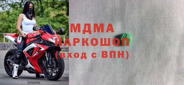 марки lsd Алексеевка