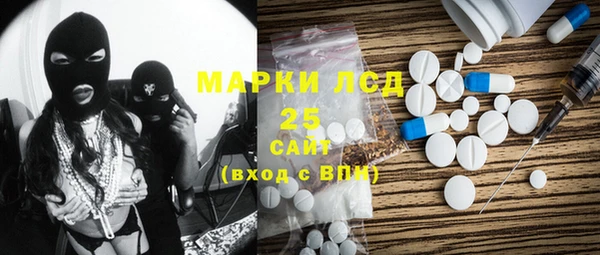 мяу мяу кристалл Алексин