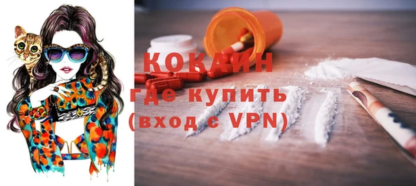 мяу мяу кристалл Алексин