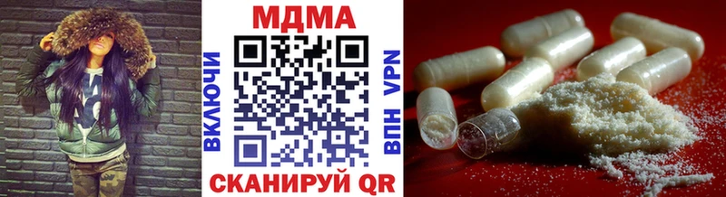 МДМА Molly  Приозерск 