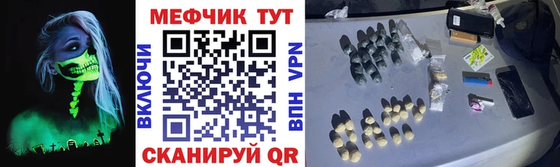 купить закладку Приозерск МЯУ-МЯУ мука