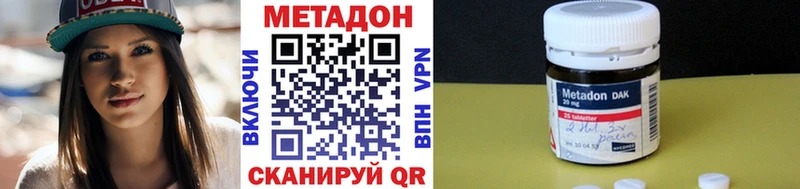 где найти наркотики  Приозерск  МЕТАДОН кристалл 