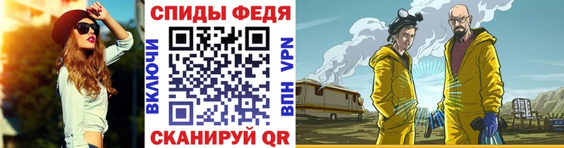 МЕТАМФЕТАМИН мет  Приозерск 