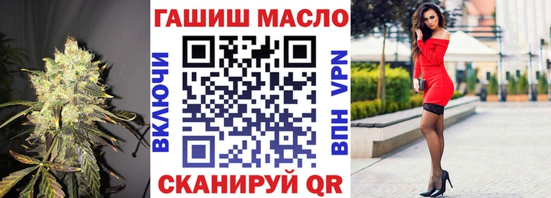 цены наркотик  Приозерск  ТГК вейп 